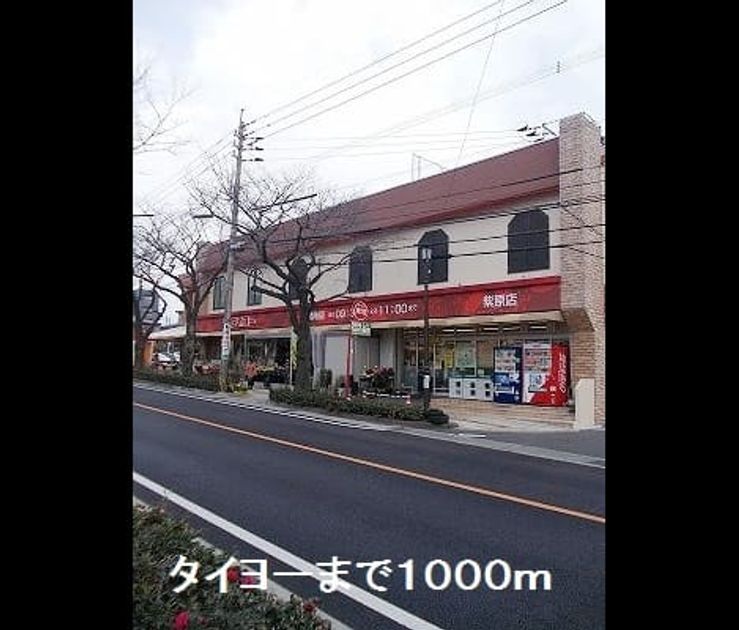 Naikan13 20190524000000 945x630