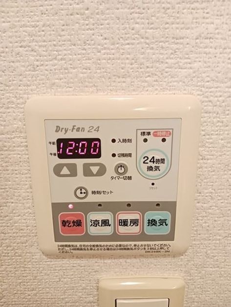 Naikan10 20260115000000 945x630
