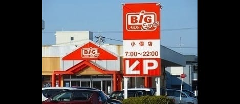 Naikan18 20220803000000