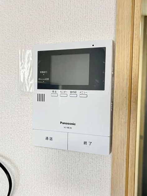 Naikan11 20260216085118 945x630