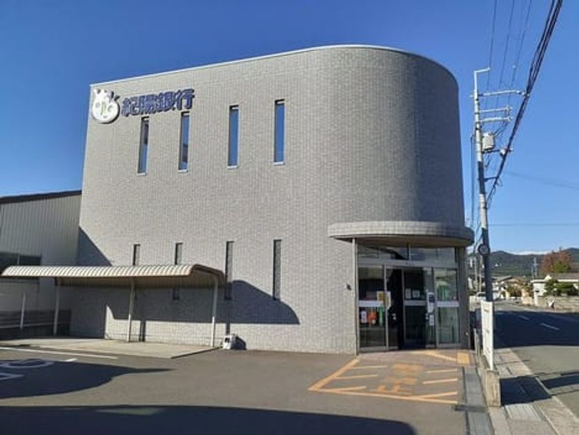 Naikan18 20231207000000 945x630