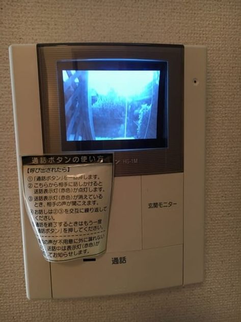 Naikan12 20251216000000 945x630