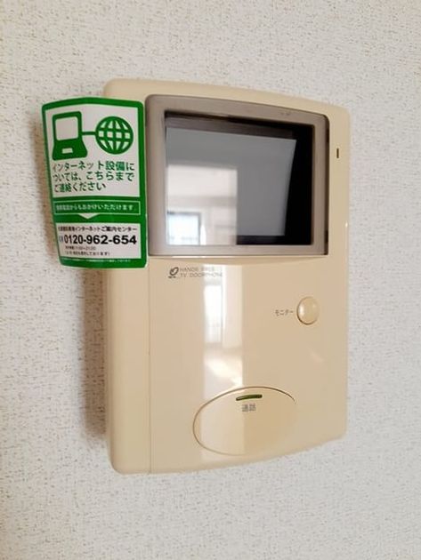 Naikan12 20221215000000 945x630