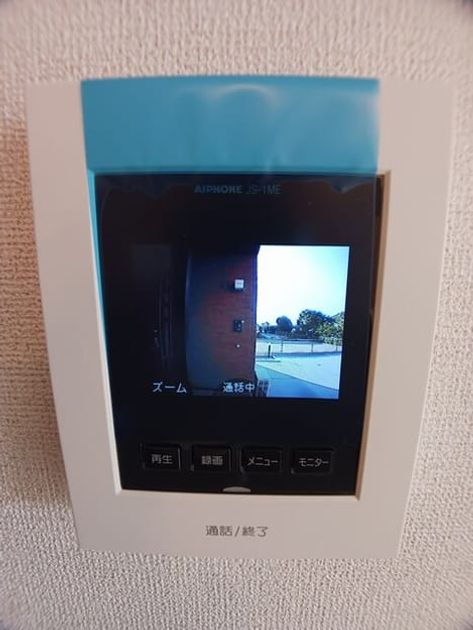 Naikan7 20251219000000 945x630