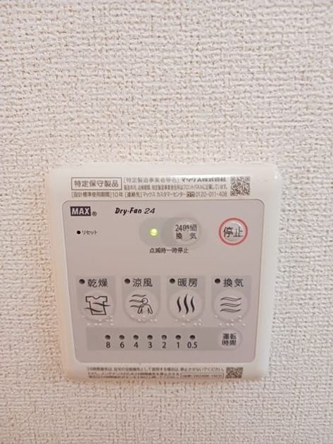 Naikan10 20250218000000 945x630
