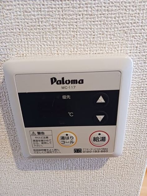 Naikan12 20250218000000 945x630