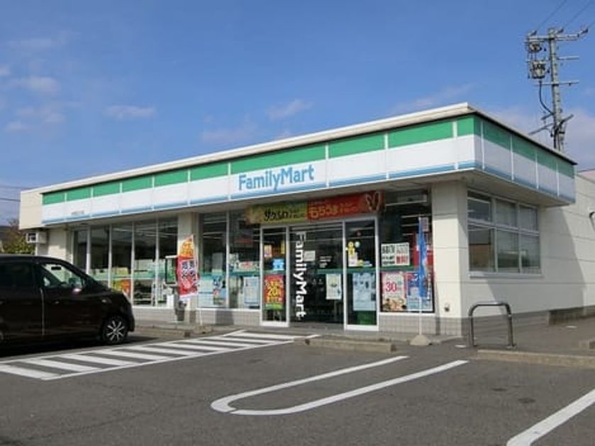 Naikan14 20240125000000 945x630