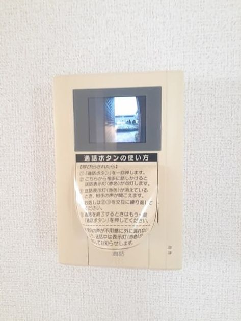 Naikan7 20230414000000 945x630
