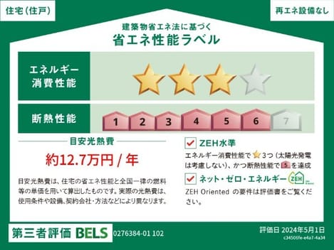 Naikan12 20260727000000