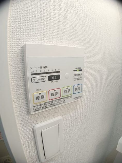 Naikan10 20250204000000 945x630