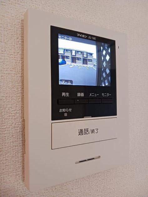 Naikan12 20260302000000 945x630