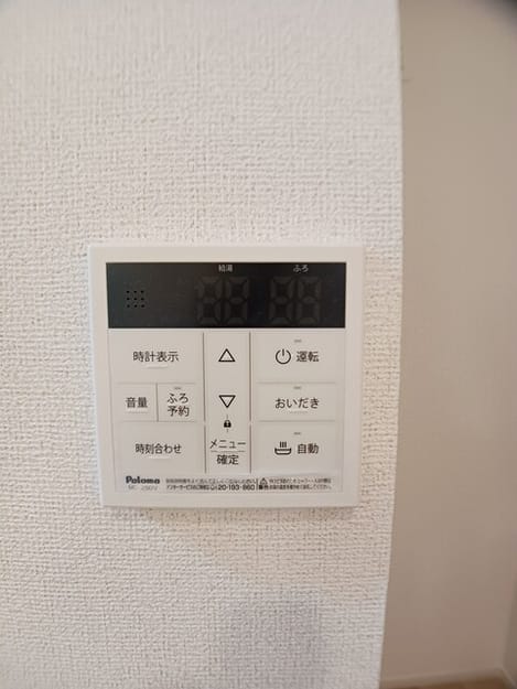 Naikan9 20260619000000