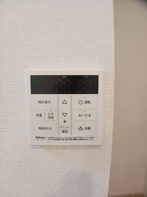 Naikan9 20260619000000 945x630