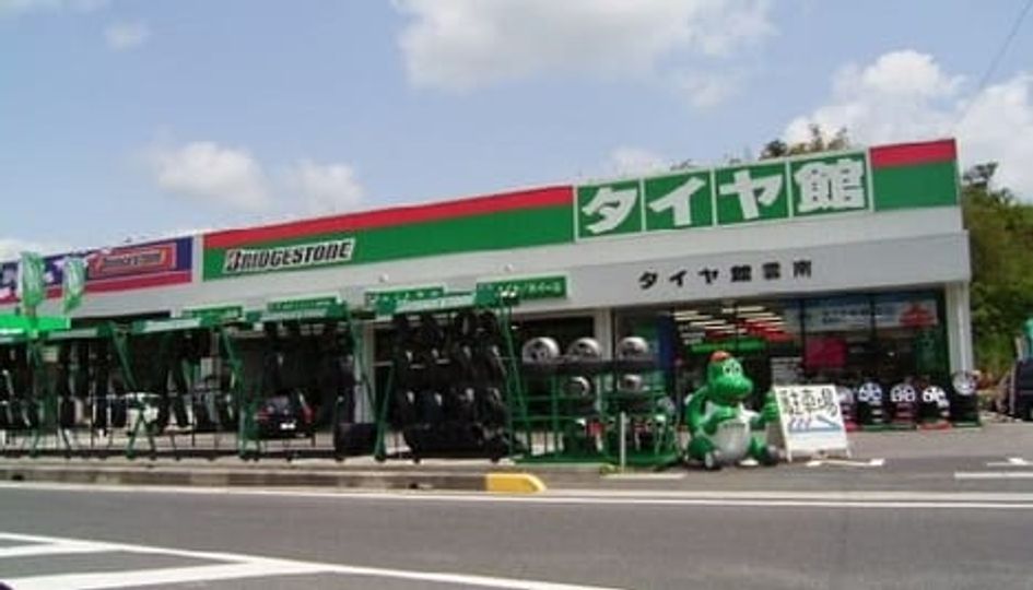 Naikan17 20230430000000 945x630