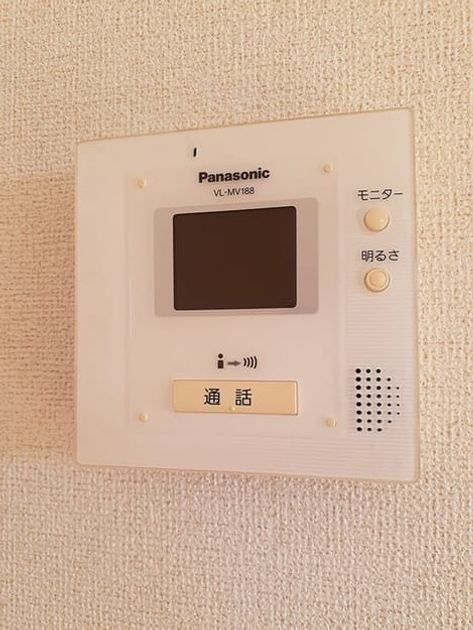 Naikan9 20240118000000 945x630