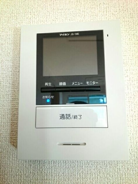 Naikan12 20201217000000 945x630