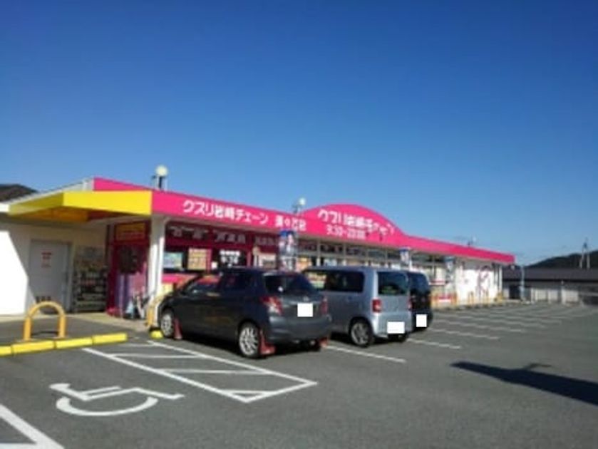 Naikan16 20210227000000 945x630
