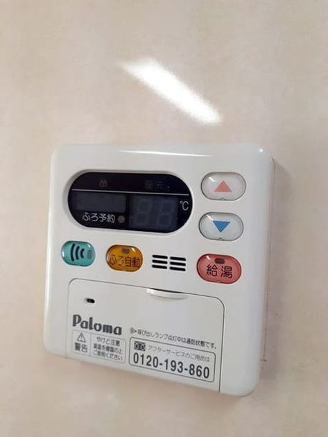 Naikan11 20260123000000 945x630