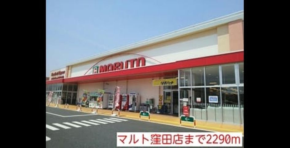 Naikan18 20220916000000 945x630