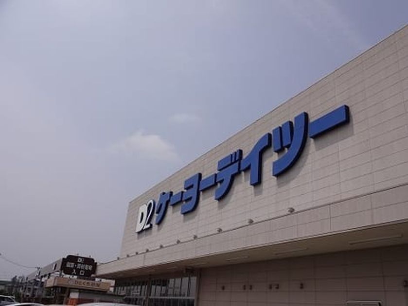Naikan18 20200228000000 945x630