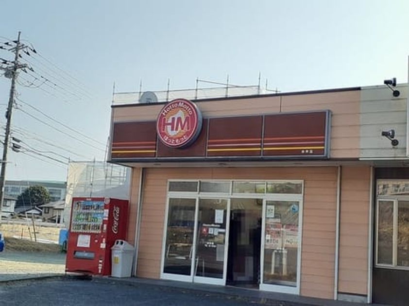 Naikan13 20240913000000 945x630