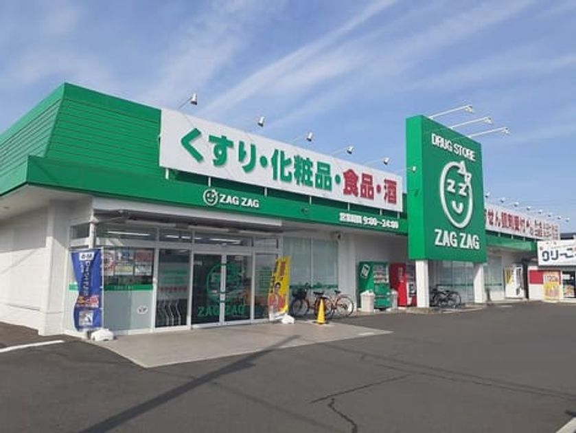 Naikan16 20221225000000 945x630