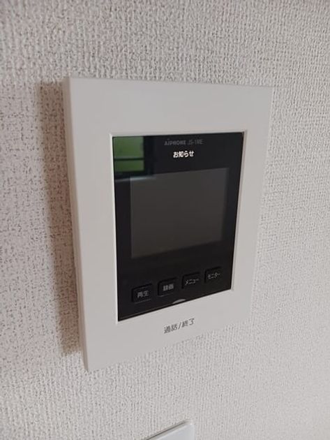 Naikan12 20260508000000 945x630