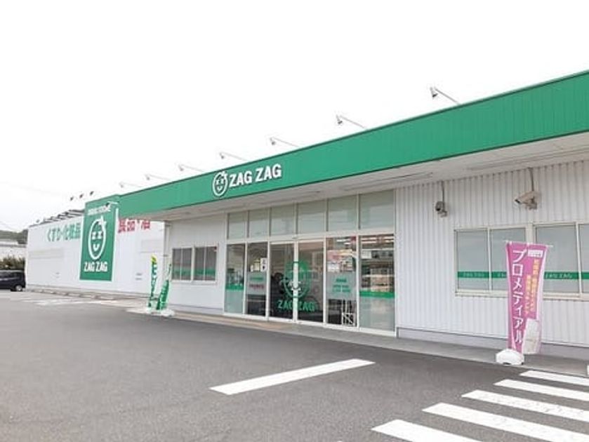Naikan15 20220728000000 945x630