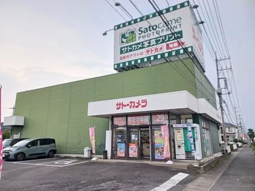 Naikan14 20250821000000 945x630