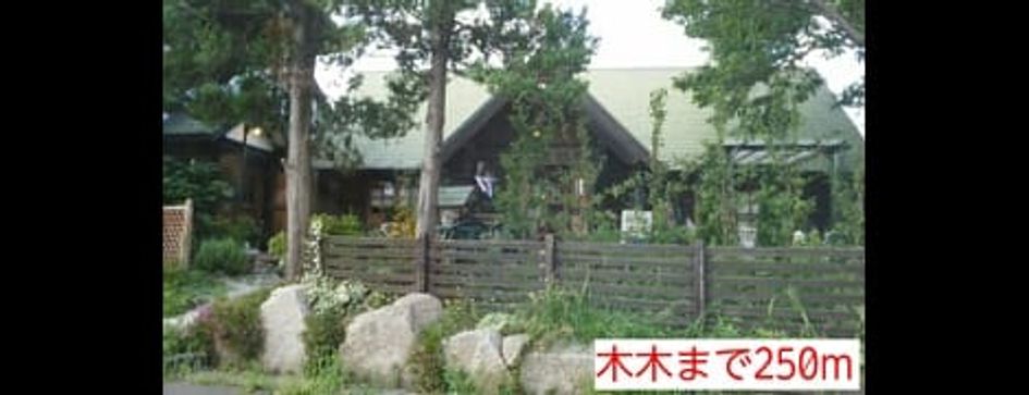 Naikan13 20150819000000 945x630