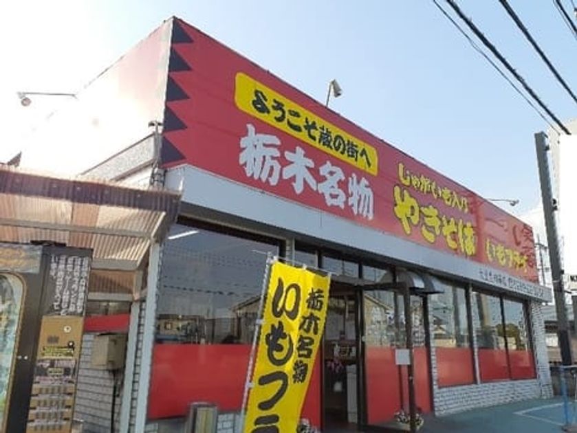 Naikan14 20250108000000 945x630