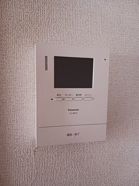 Naikan8 20260325000000 945x630