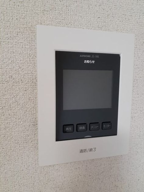 Naikan12 20220727000000 945x630