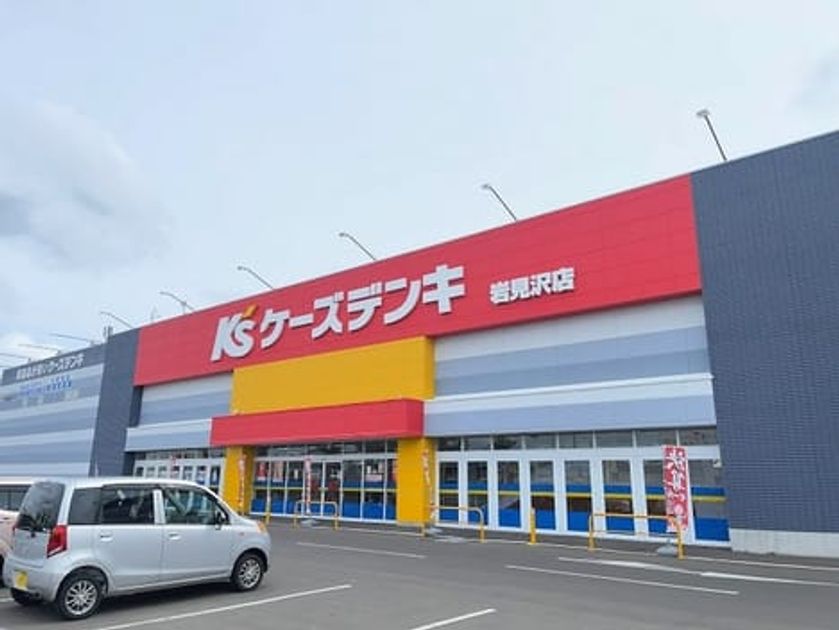 Naikan15 20240705000000 945x630