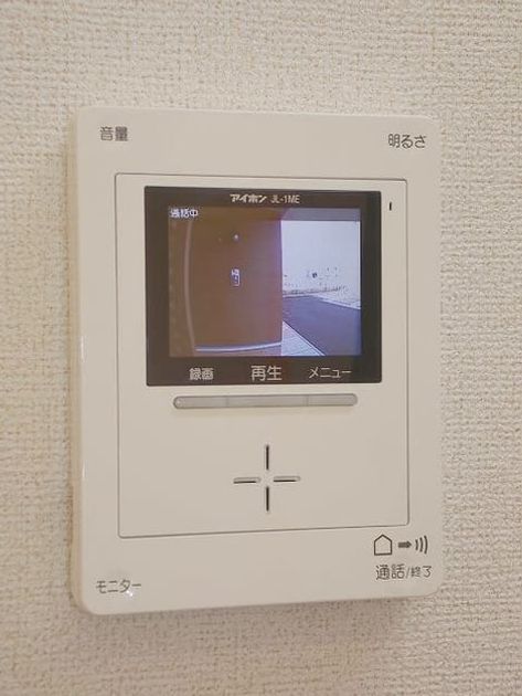Naikan10 20230302000000 945x630
