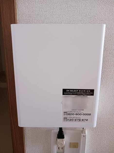 Naikan10 20260820000000