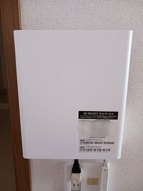 Naikan10 20260820000000 945x630