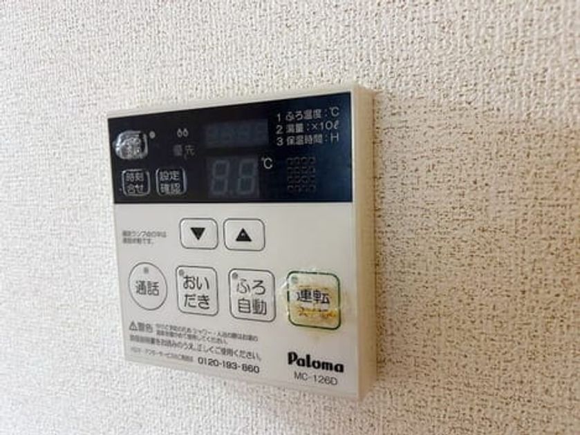 Naikan11 20260403000000 945x630