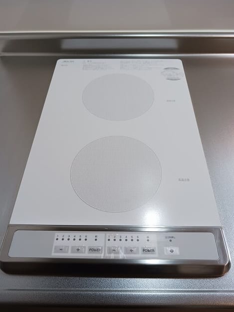 Naikan9 20260319000000