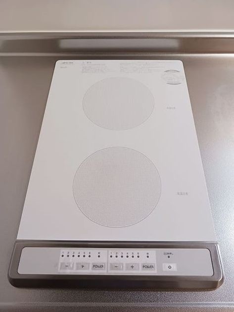 Naikan9 20261009000000 945x630