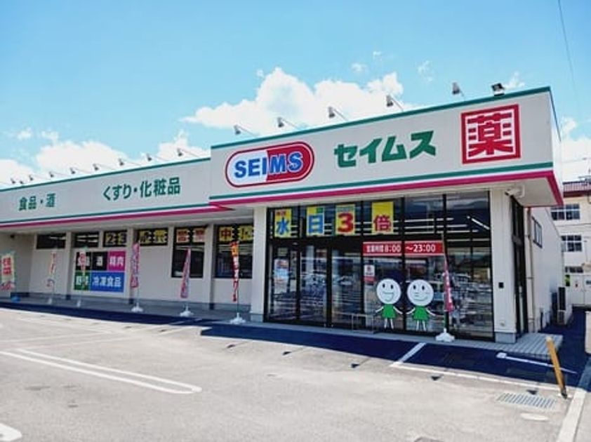 Naikan14 20251027000000 945x630