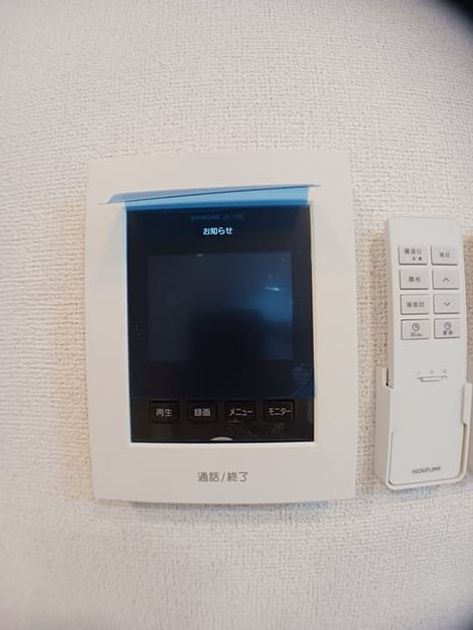 Naikan6 20250131000000 945x630