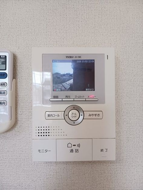 Naikan11 20260420000000 945x630