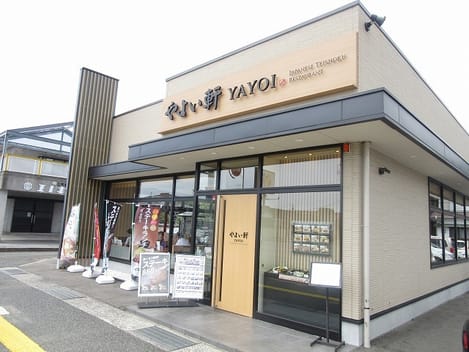 Naikan15 20200220000000