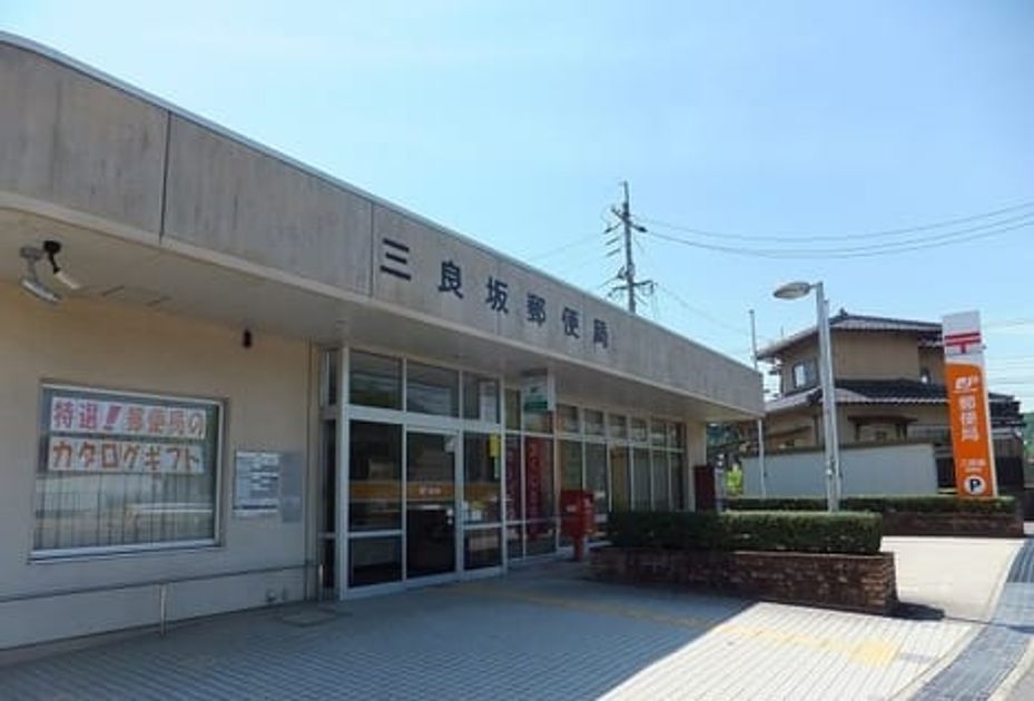 Naikan18 20200229000000 945x630