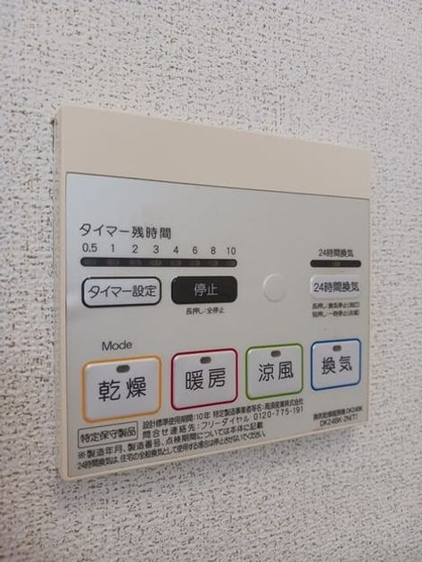 Naikan12 20260407000000 945x630