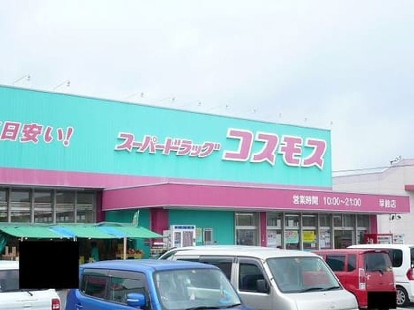 Naikan16 20220920000000 945x630