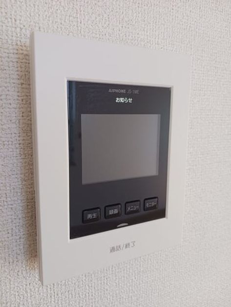 Naikan12 20260403000000 945x630