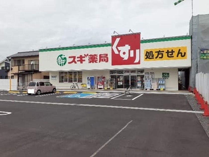 Naikan16 20231116000000 945x630