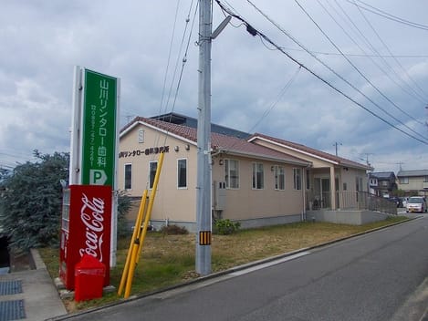 Naikan13 20210210000000